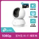 (128G記憶卡組)【TP-Link】Tapo C200 1080P 200萬畫素WiFi無線旋轉網路攝影機/監視器 IP CAM