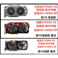 在飛比找蝦皮購物優惠-❤現貨❤ 適用於拆機影馳GTX760 2G 4G台機電腦遊戲