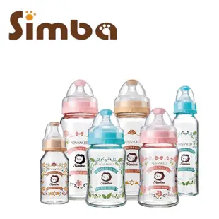 simba小獅王辛巴 蘿蔓晶鑽標準/寬口玻璃奶瓶120ml/240ml/180ml/270ml