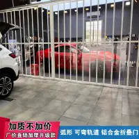 在飛比找蝦皮購物優惠-洗車店鋁合金折疊門汽車美容房間防塵保溫隔斷商場店鋪水晶推拉門