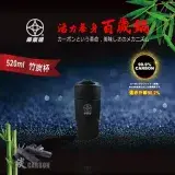 在飛比找遠傳friDay購物優惠-買2送1【婦樂透】新一代 遠紅外線全炭百歲杯 竹炭杯 咖啡杯