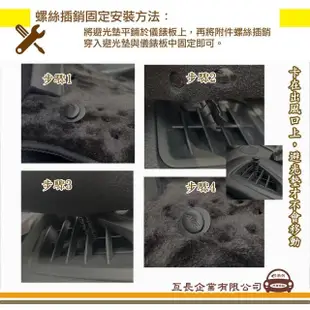 【e系列汽車用品】三菱 ZINGER(咖啡長毛避光墊 專車專用)