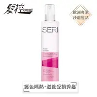 在飛比找PChome24h購物優惠-【髮控】柔馭護色水髮膜 300ml(護色/免沖洗)