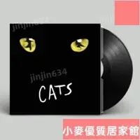 在飛比找蝦皮商城精選優惠-A⭐✨12吋黑膠唱片大碟 韋伯歌劇 貓 Andrew Llo