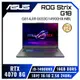 [欣亞] ASUS ROG Strix G18 G814JIR-0033G14900HX-NBL 電光綠 華碩14代經典潮流電競筆電/i9-14900HX/RTX4070 8G/16GB DDR5/2TB PCIe/18吋 16:10 2.5K 240Hz/W11/含ROG後背包及電競滑鼠