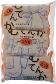 Pelican Soap Japan KODOMO MUTENKA Additive-free Kid's Soap 100g 3-Pack