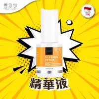 在飛比找蝦皮商城優惠-印尼 SCARLETT Whitening C-Power 