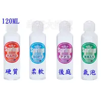 在飛比找蝦皮商城優惠-日本NPG Spring春意潤滑液(120ml/300ml)