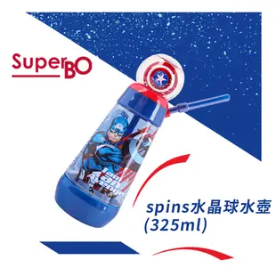 SuperBO Disney 迪士尼 水晶球水壺325mL [2024年最新款現貨] 日本迪士尼授權 台灣總代理原廠公司