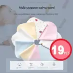 BABY SALIVA TOWEL HANDKERCHIEF NEWBORN FACE WASHCLOTH PURE C