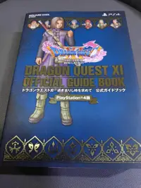 在飛比找露天拍賣優惠-網拍唯一 PS4 勇者鬥惡龍11 XI official g