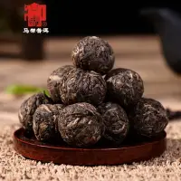 在飛比找Yahoo!奇摩拍賣優惠-普洱茶生茶 [明海園]2014 馬幫手工球茶 攸樂山古樹龍珠