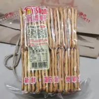 在飛比找蝦皮購物優惠-福義軒胡椒餅