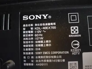 大台北 永和 二手 電視 40吋電視 40吋 SONY 新力 KDL-40EX700 面板壞 殺肉機 材料機 報帳