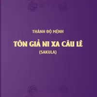 在飛比找蝦皮購物優惠-Ton Ni Far From Cau Le (SAKULA