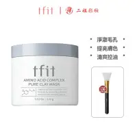 在飛比找蝦皮商城優惠-韓國TFIT清潔面膜深層去黑頭粉刺塗抹式泥膜收縮毛孔補水男女