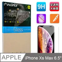 在飛比找PChome24h購物優惠-MADALY for iPhone Xs Max 6.5吋大