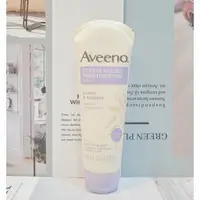 在飛比找蝦皮購物優惠-艾惟諾 Aveeno 身體乳液 薰衣草舒緩乳液 舒緩霜【貓咪