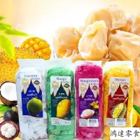 在飛比找蝦皮購物優惠-❤️台灣出貨❤️休閒泰國進口果味軟糖 美麗牌水果糖 山竹芒果