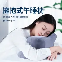 在飛比找蝦皮購物優惠-凝膠午睡枕 趴睡枕 涼感腰靠 學生午睡枕人體工學設計午安枕小