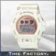 【時間工廠】CASIO G-SHOCK 日限中SIZE 經典款 GMD-S6900MC-7