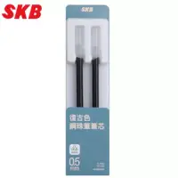 在飛比找博客來優惠-SKB G-2506復古色筆芯2支入霧霾藍