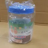 在飛比找蝦皮購物優惠-Y-321佳珍密封筒0.5L(附塑膠湯匙*1支)