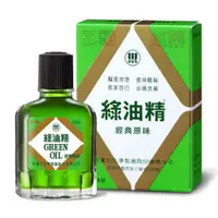 在飛比找蝦皮購物優惠-綠油精 3 / 5 / 10 mL 乙類成藥 公司貨 『祥好