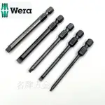 【五金】德國維拉WERA 800/4Z電手動一字螺絲批頭1.6 3 3.5 4 5.5 6.5 8MM