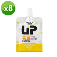 在飛比找PChome24h購物優惠-【台塩生技】UP機能吸凍(能量-柳橙口味)180g X8