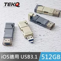 在飛比找蝦皮商城優惠-【TEKQ】 Twister iPhone USB3.1 m
