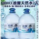 【現貨】瓶裝水 箱購礦泉水 波爾天然礦泉水6000ml (2瓶/箱) 飲用水 礦泉水 興雲網購 (6.7折)