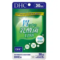 在飛比找蝦皮購物優惠-《現貨》小紅豆日貨 DHC 胃中的乳酸菌 LJ88 30日