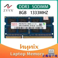 在飛比找Yahoo!奇摩拍賣優惠-企鵝電子城全新適用於海力士 8GB 2Rx8 DDR3 13