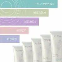 在飛比找蝦皮購物優惠-洗臉機潔膚露Lumispa Nuskin 油性 混和 敏感 