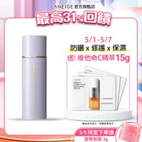 在飛比找蝦皮商城優惠-LANEIGE 蘭芝 完美新生5D全能防曬精華 SPF50+