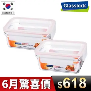 【買一送一】Glasslock 微波烤箱兩用強化玻璃保鮮盒-無邊框長方1780ml