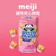【Meiji 明治】貓熊夾心餅乾 草莓口味(50g盒裝)