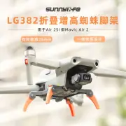 For Mavic Air2 / Air2S Height Increasing Tripod Folding Spider Landing Gear