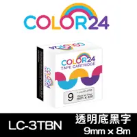 在飛比找蝦皮商城優惠-COLOR24 EPSON 黑字 相容 副廠 透明 貼紙 標