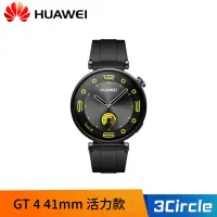 在飛比找蝦皮購物優惠-[送華為尼龍摺疊包] HUAWEI 華為 Watch GT4