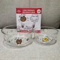 在飛比找蝦皮購物優惠-LINE FRIENDS 造型玻璃沙拉碗組