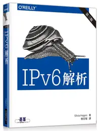 在飛比找誠品線上優惠-IPv6解析 (第3版)