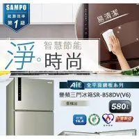 在飛比找Yahoo!奇摩拍賣優惠-SAMPO 聲寶 ( SR-B58DV(Y6) ) 580公