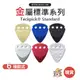 Dunlop pick 彈片 吉他Pick 匹克 吉他撥片 吉他彈片 電吉他pick 烏克麗麗彈片 bass pick