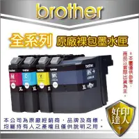 在飛比找Yahoo!奇摩拍賣優惠-【好印達人】Brother 原廠藍色裸裝墨水匣 LC38/L