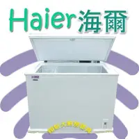 在飛比找Yahoo!奇摩拍賣優惠-◇翔新大廚房設備◇全新【海爾 HCF-203S(203L)3