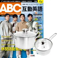 在飛比找Yahoo奇摩購物中心優惠-ABC互動英語（1年12期） 贈 頂尖廚師TOP CHEF德