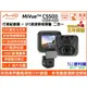 [免運+送32G] Mio MiVue C550D 雙鏡頭 行車記錄器 固定式測速 - SONY鏡頭 C350 升級版(7388元)