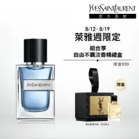 在飛比找momo購物網優惠-【YSL】官方直營 Y沁藍淡香水100ml